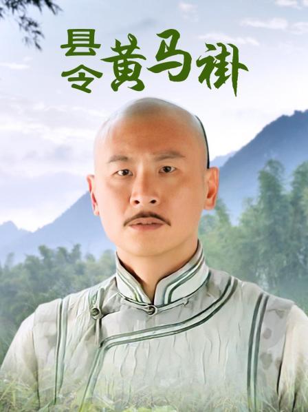 云南文山直播